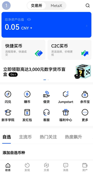 费率调整详情